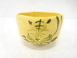 陶造造　寅　茶碗